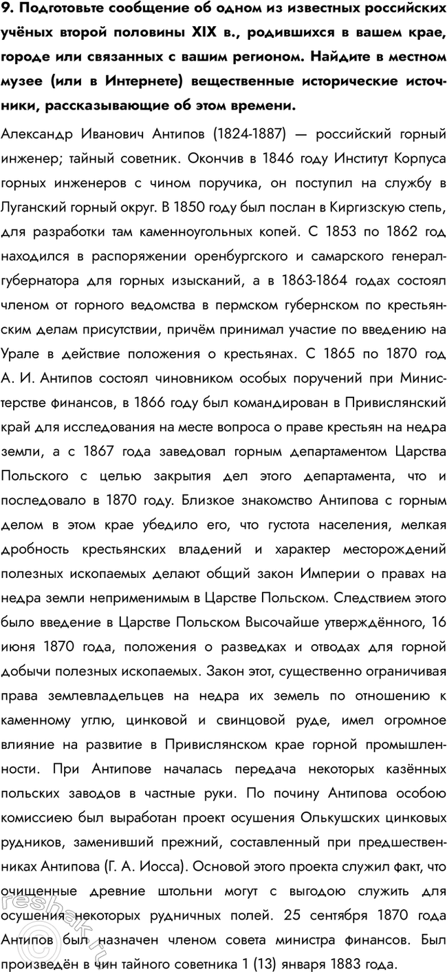 Дополнительное изображение