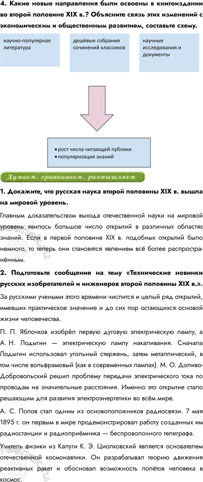 Дополнительное изображение