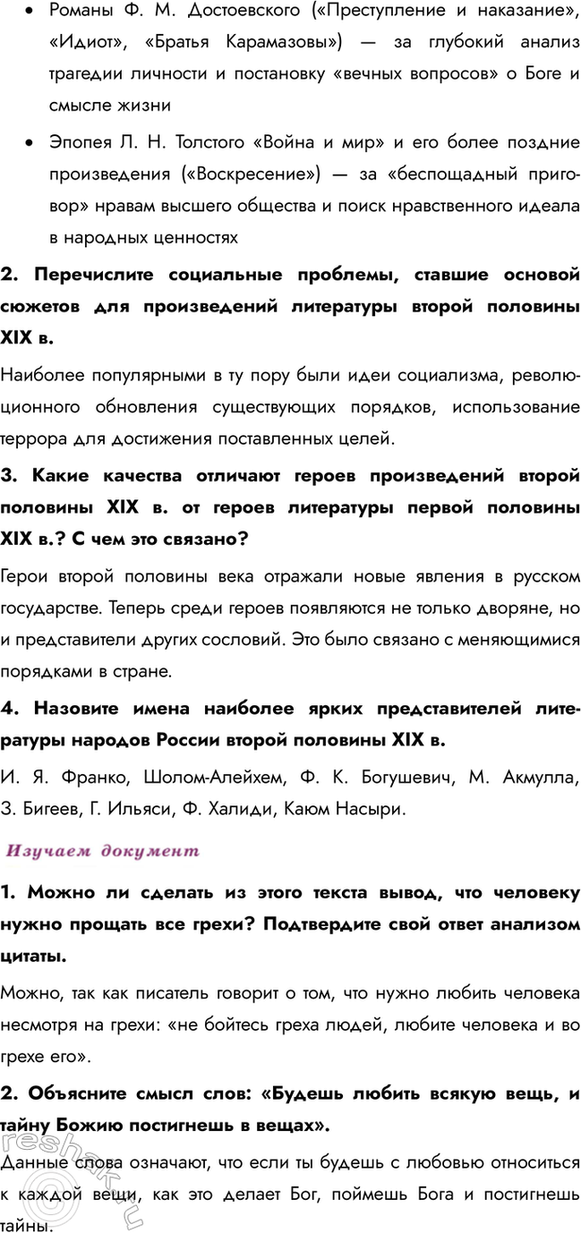 Дополнительное изображение