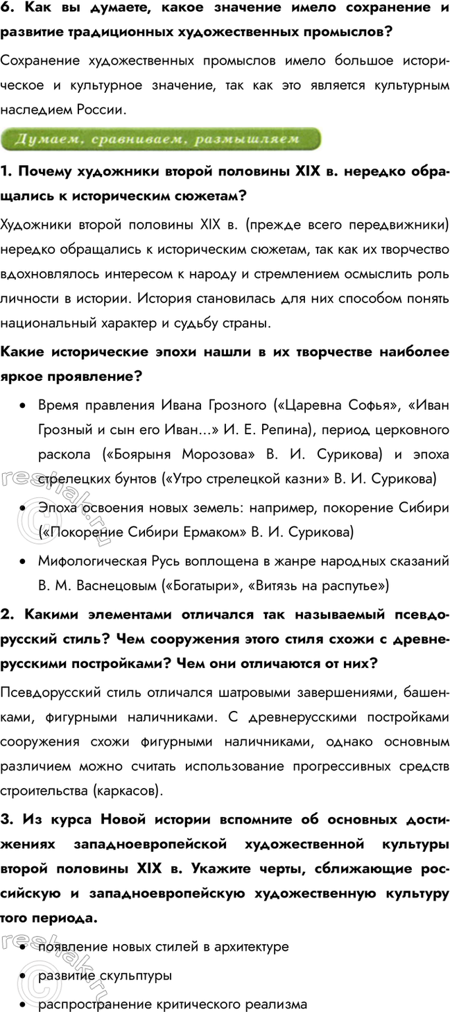 �������������� �����������