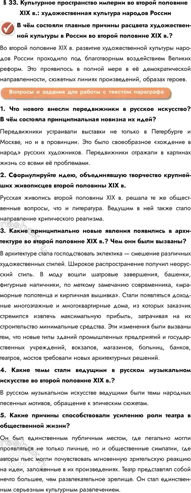 ����������� � 33. ���������� ������������ ������� �� ������ �������� �I� �.: �������������� �������� ������� ������� ��� �������� ������� ������� �������� �����������-��� ��������...