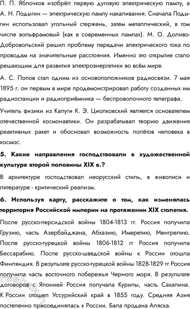 Дополнительное изображение