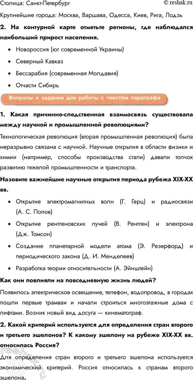 Дополнительное изображение