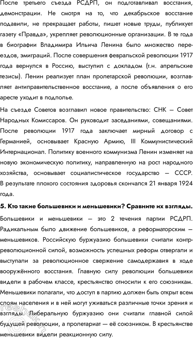 Дополнительное изображение