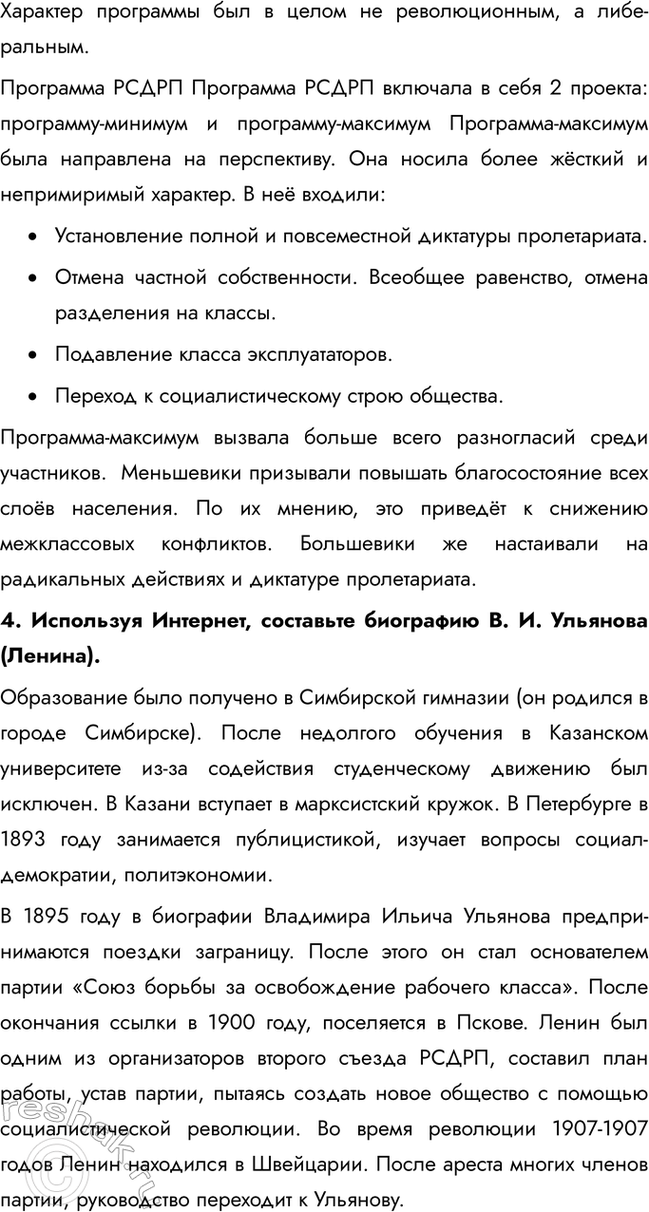 Дополнительное изображение