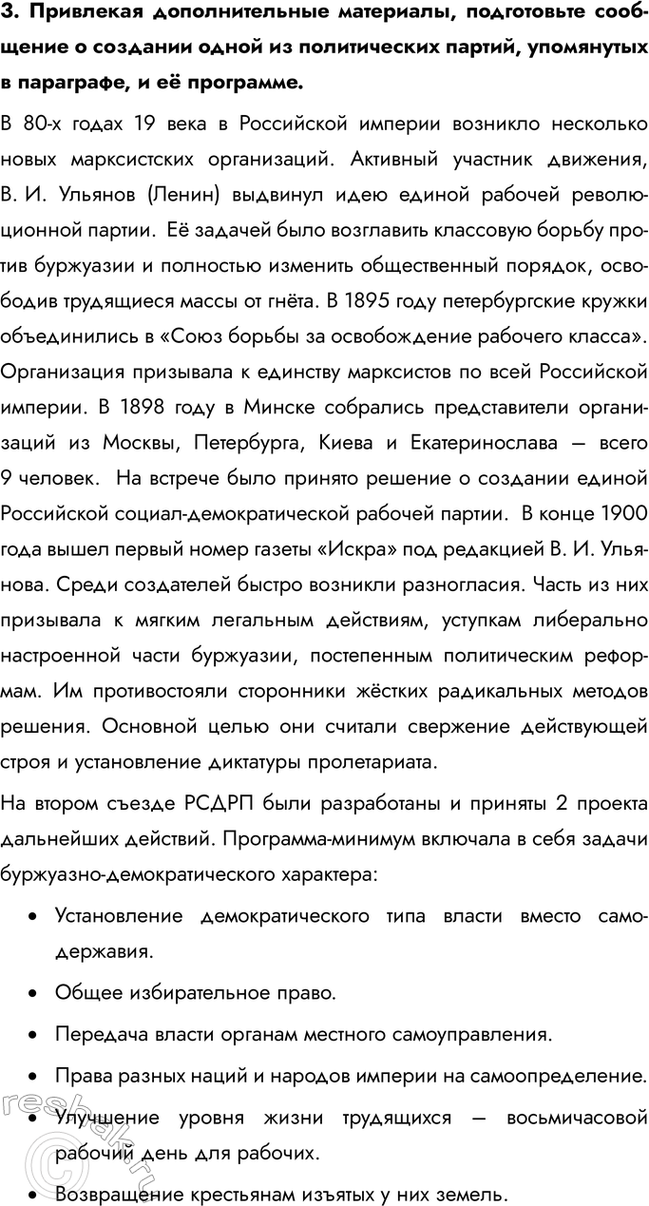 Дополнительное изображение
