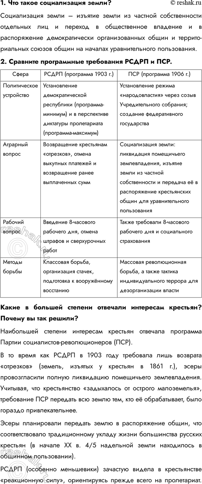 Дополнительное изображение