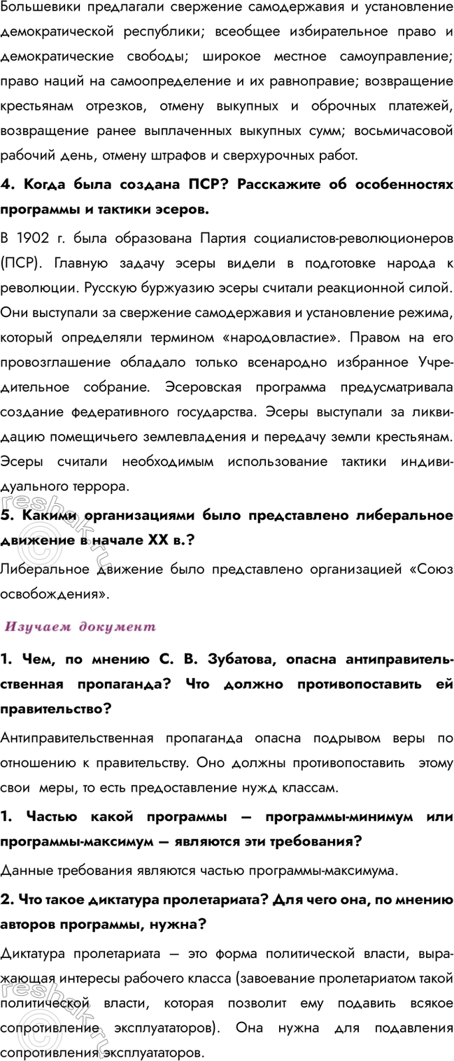 Дополнительное изображение