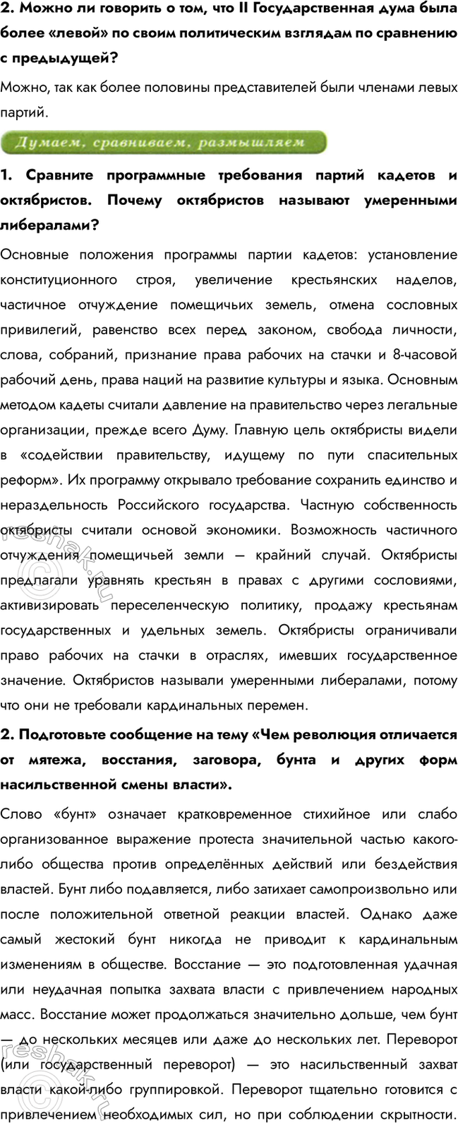 �������������� �����������