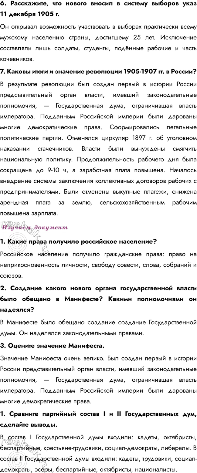 �������������� �����������