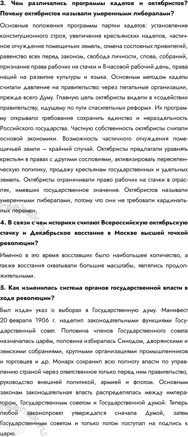 �������������� �����������