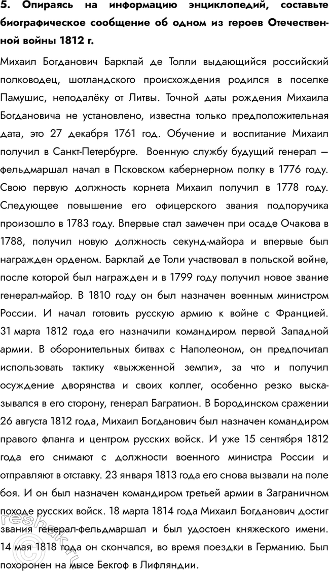 Дополнительное изображение