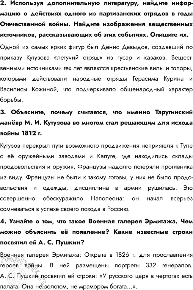 Дополнительное изображение