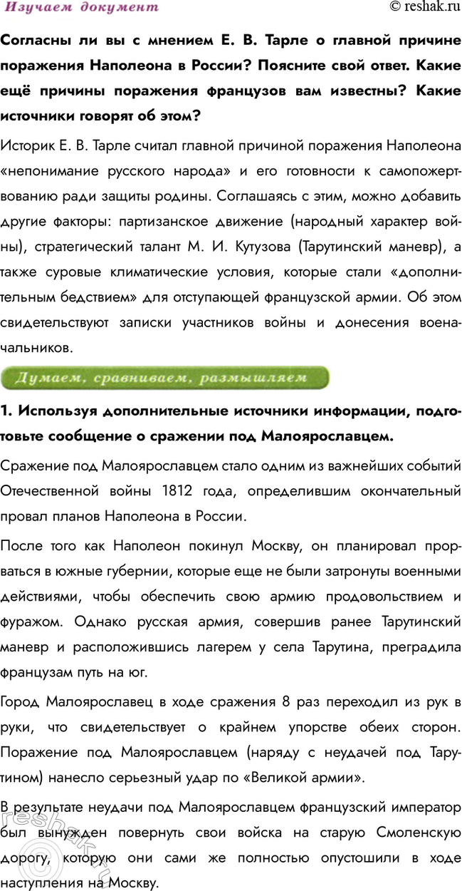 Дополнительное изображение