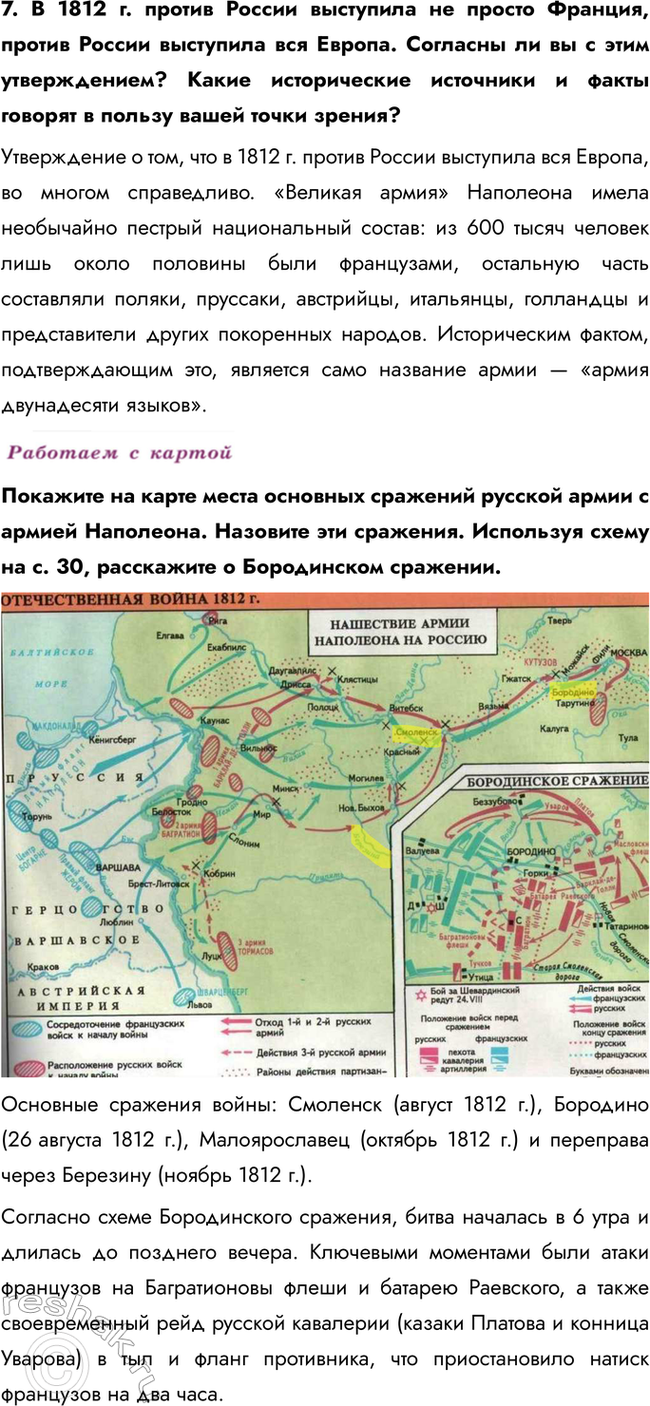 Дополнительное изображение