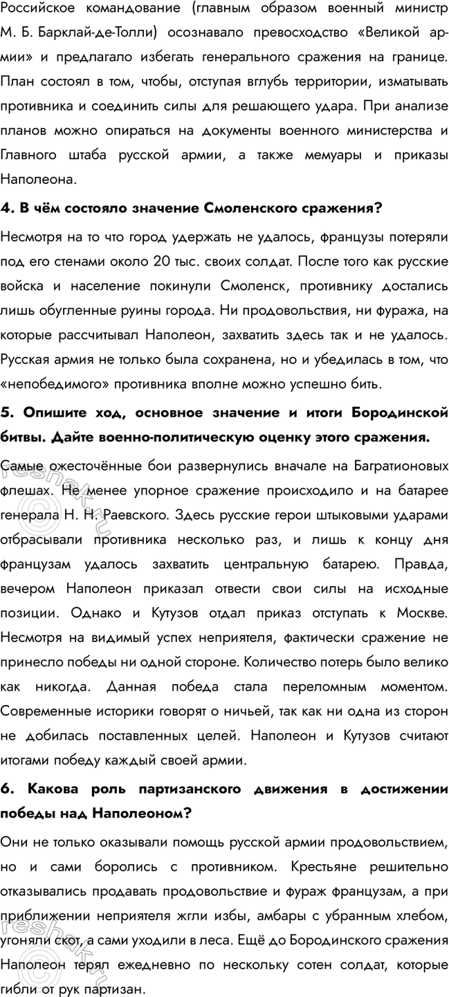 Дополнительное изображение
