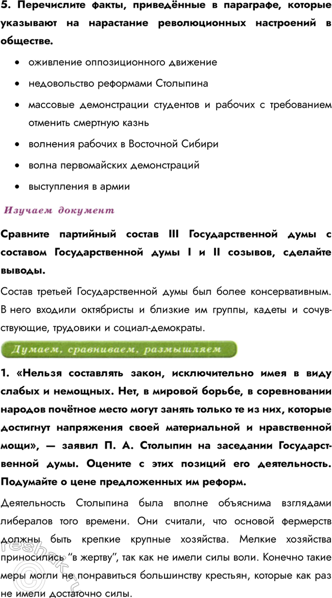Дополнительное изображение