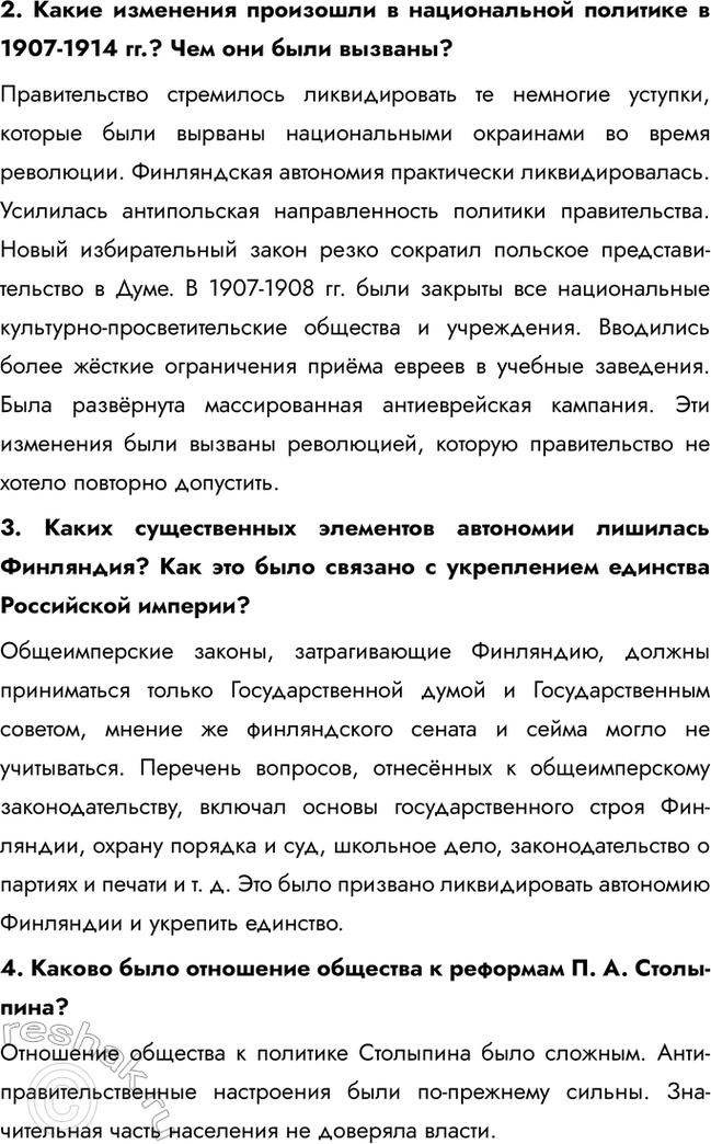 Дополнительное изображение
