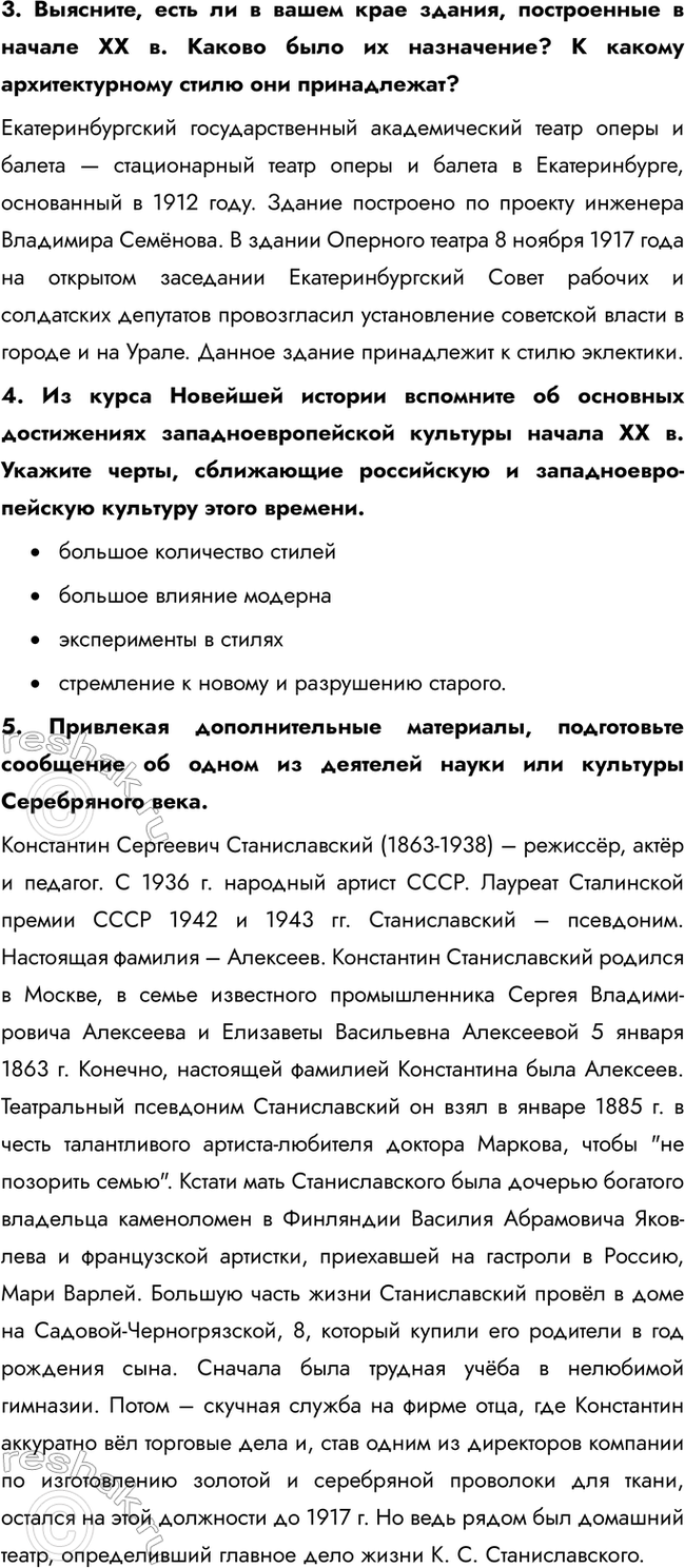 Дополнительное изображение