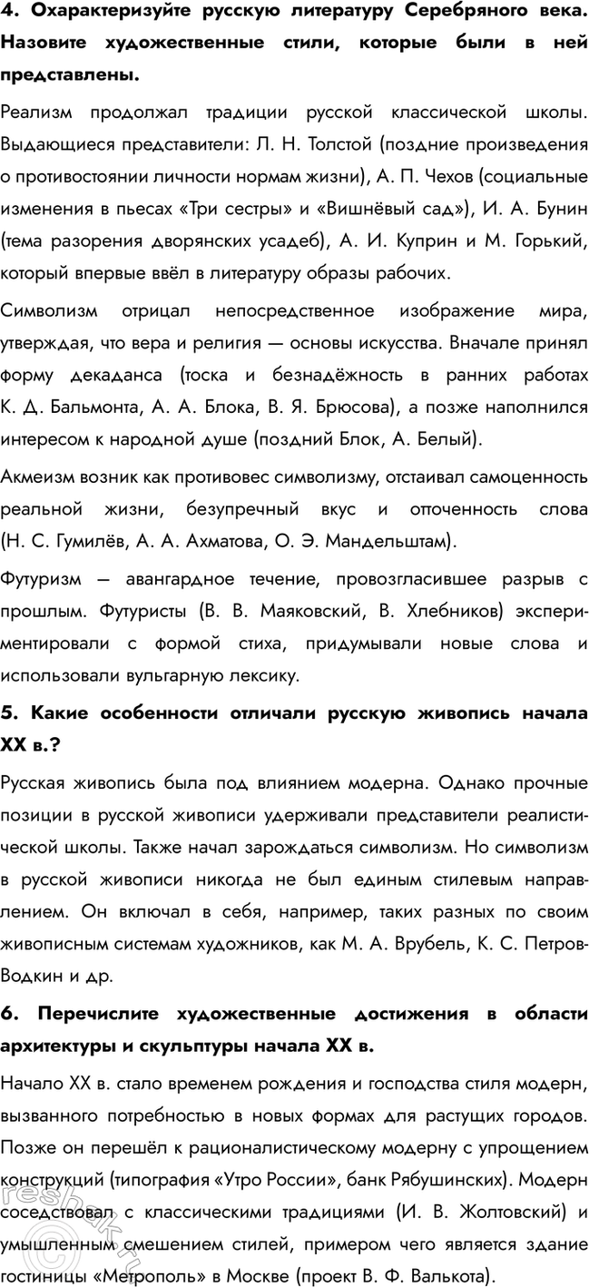 Дополнительное изображение
