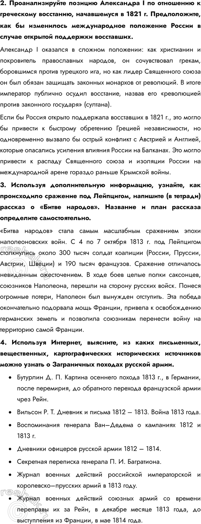 Дополнительное изображение