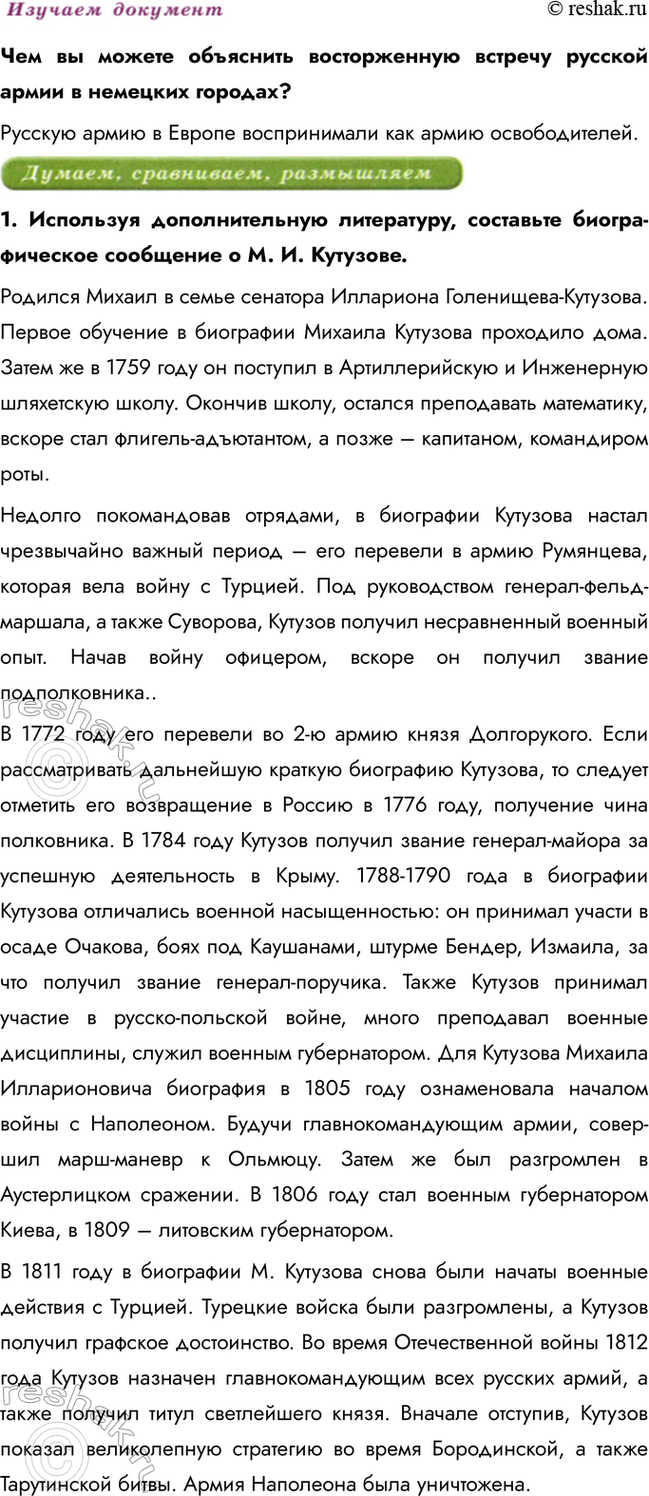 Дополнительное изображение