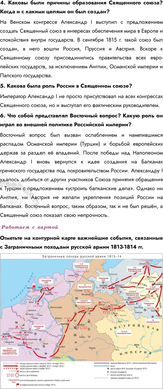 Дополнительное изображение