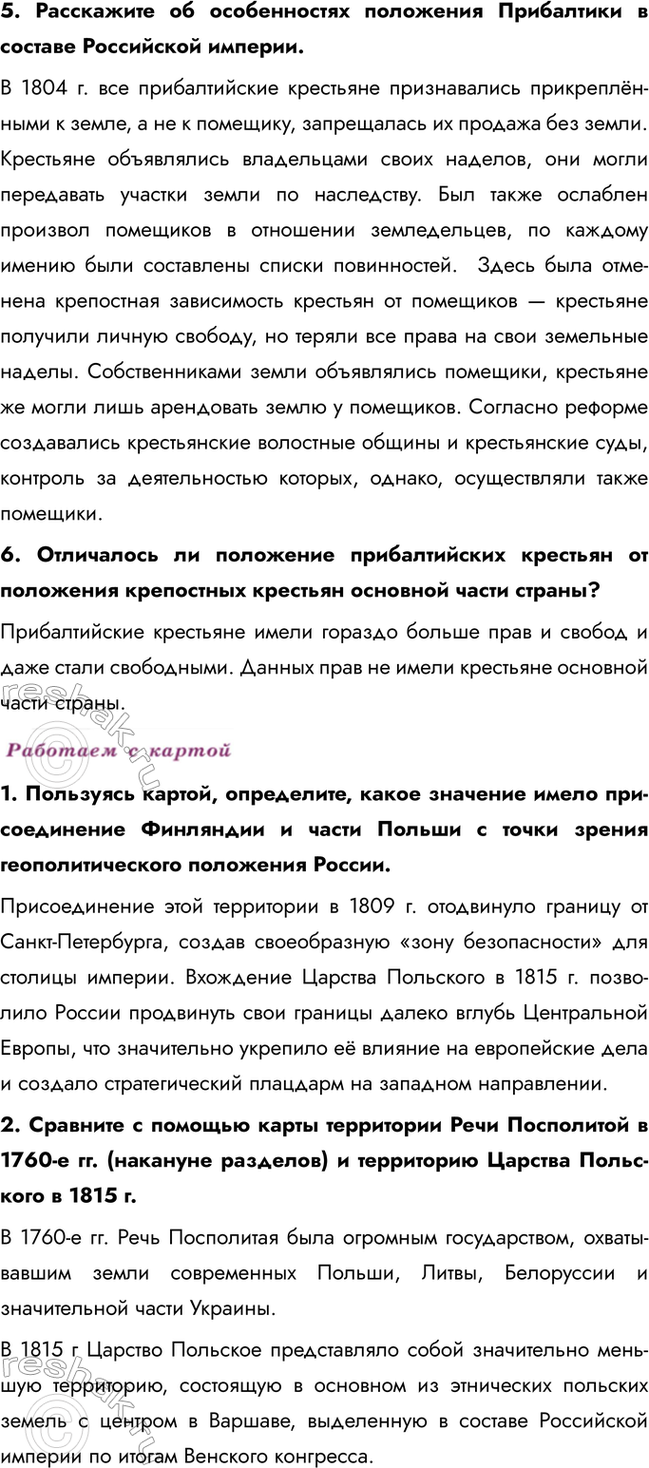Дополнительное изображение