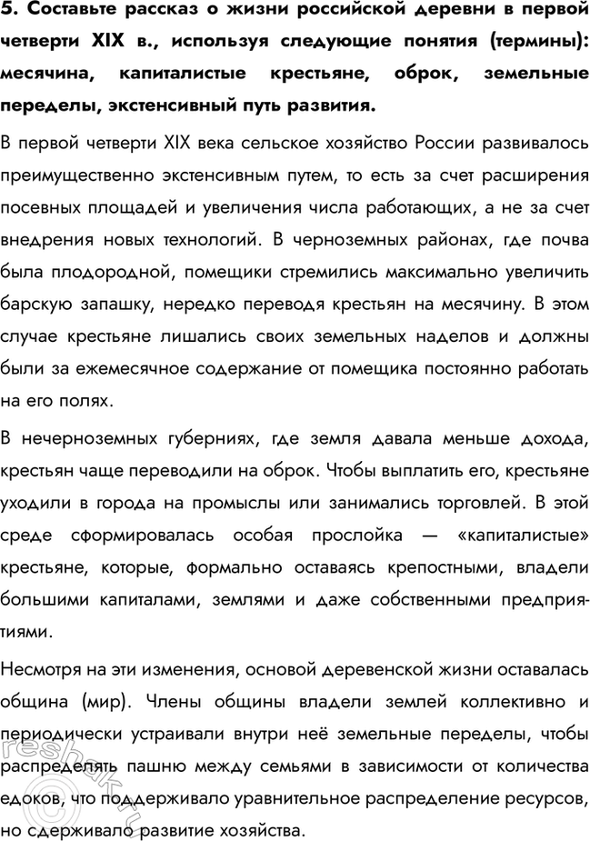 Дополнительное изображение