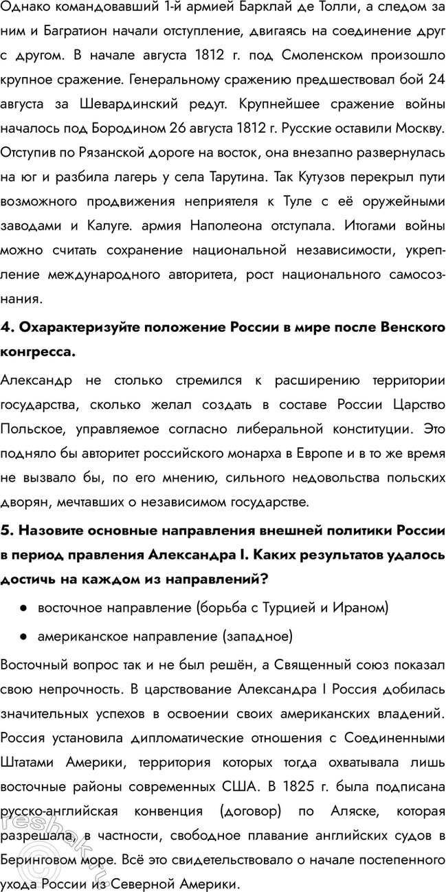 Дополнительное изображение