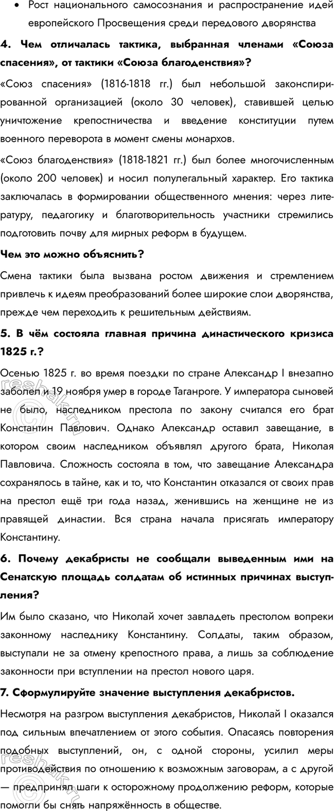 Дополнительное изображение