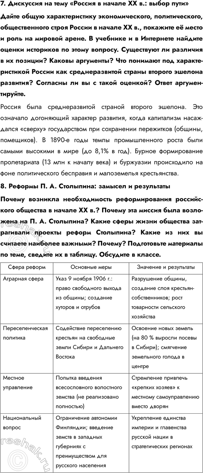Дополнительное изображение
