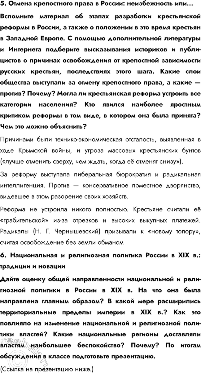 Дополнительное изображение