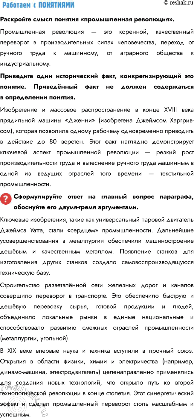 �������������� �����������