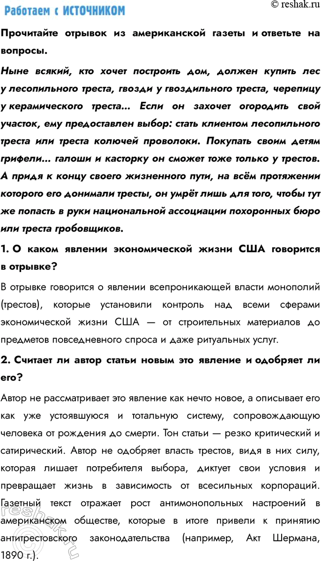 �������������� �����������