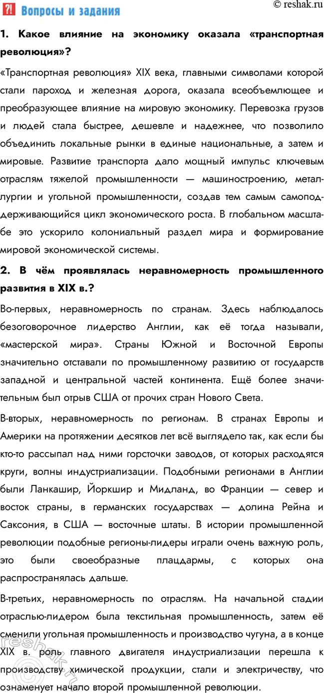 �������������� �����������