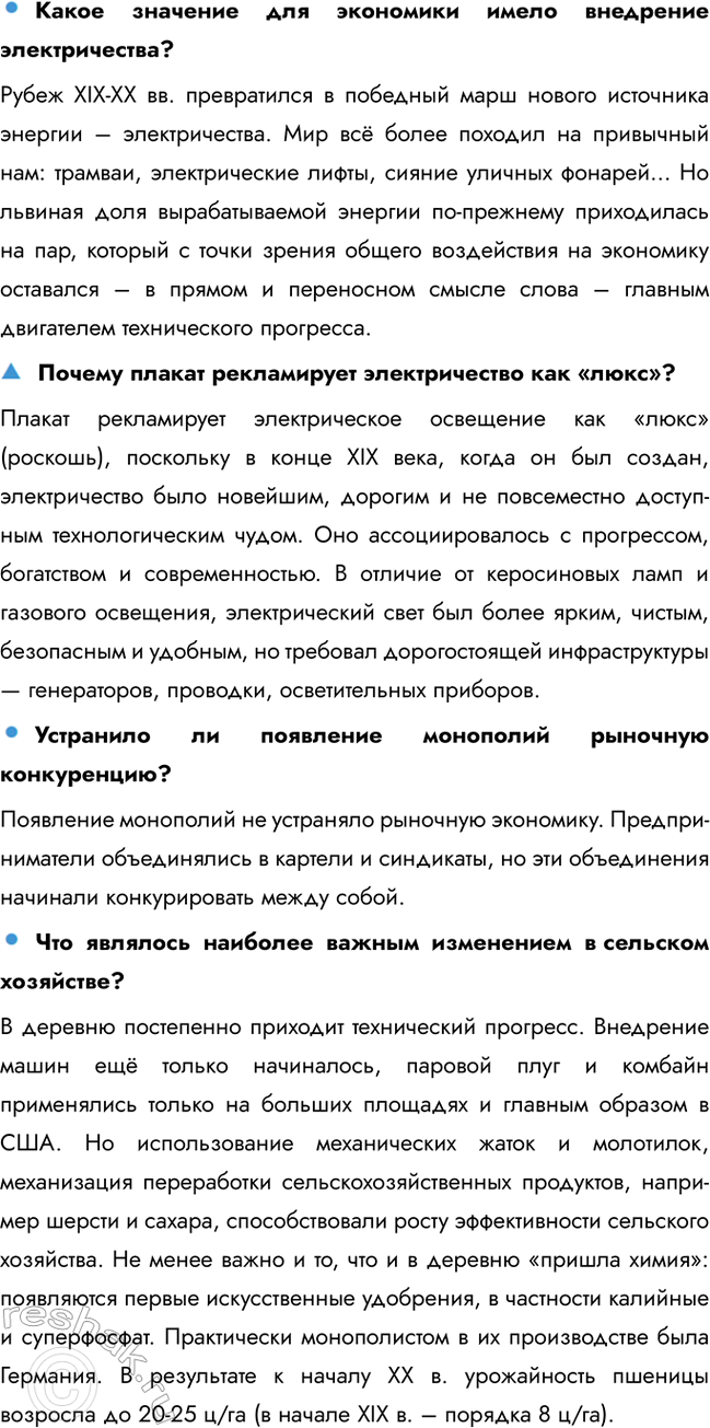 �������������� �����������