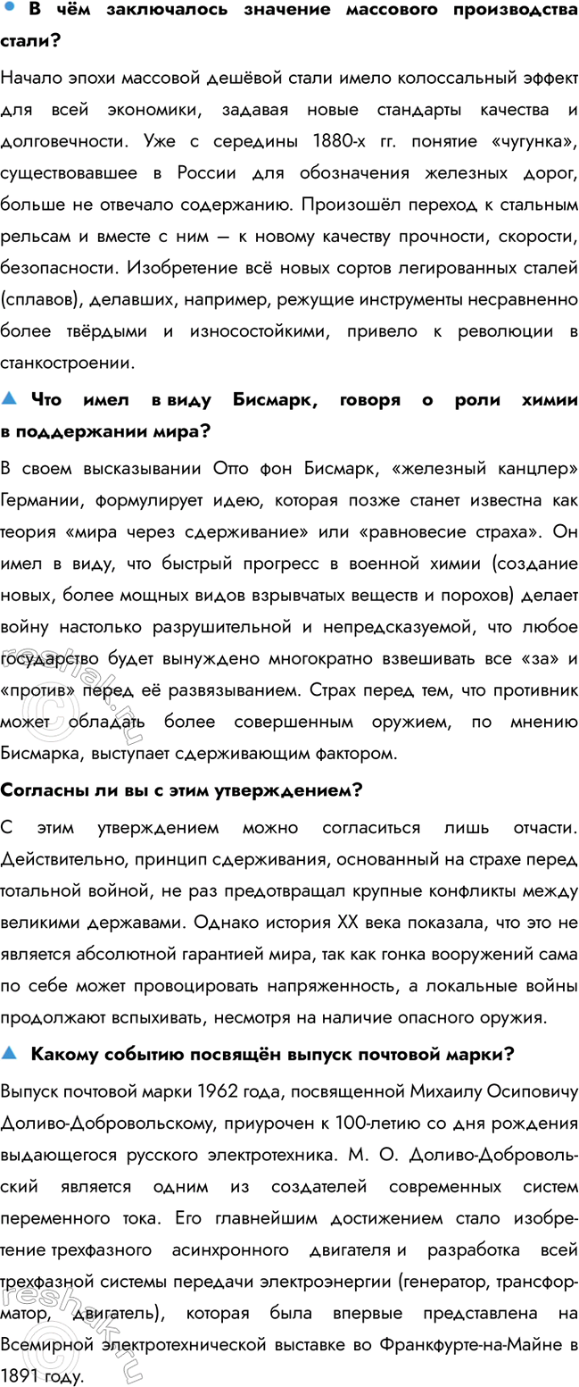 �������������� �����������