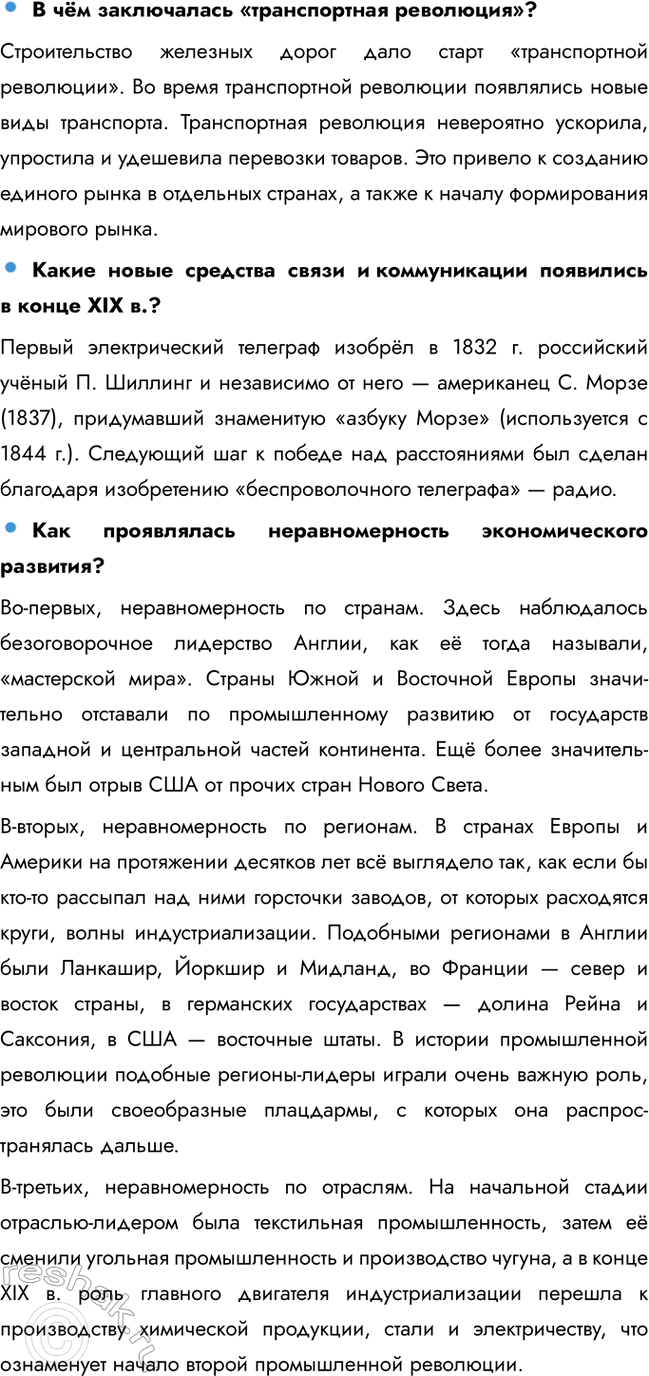 �������������� �����������