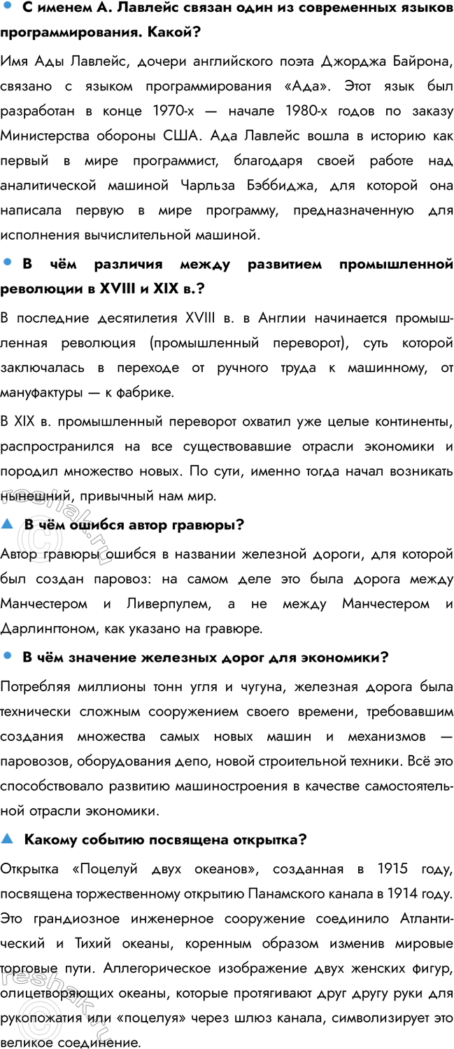 �������������� �����������