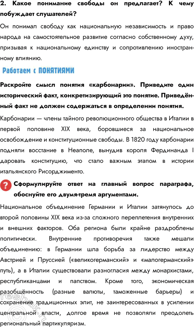 �������������� �����������