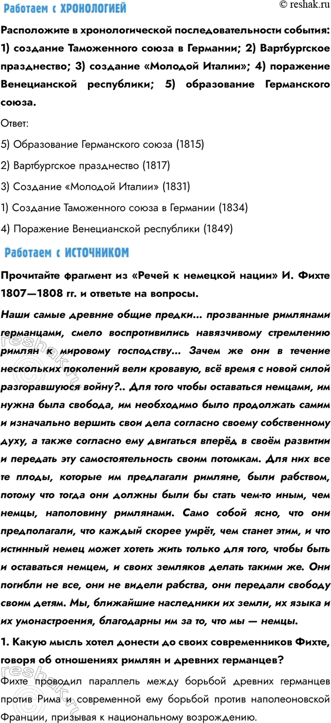 �������������� �����������