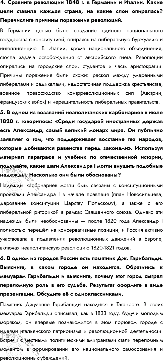 �������������� �����������