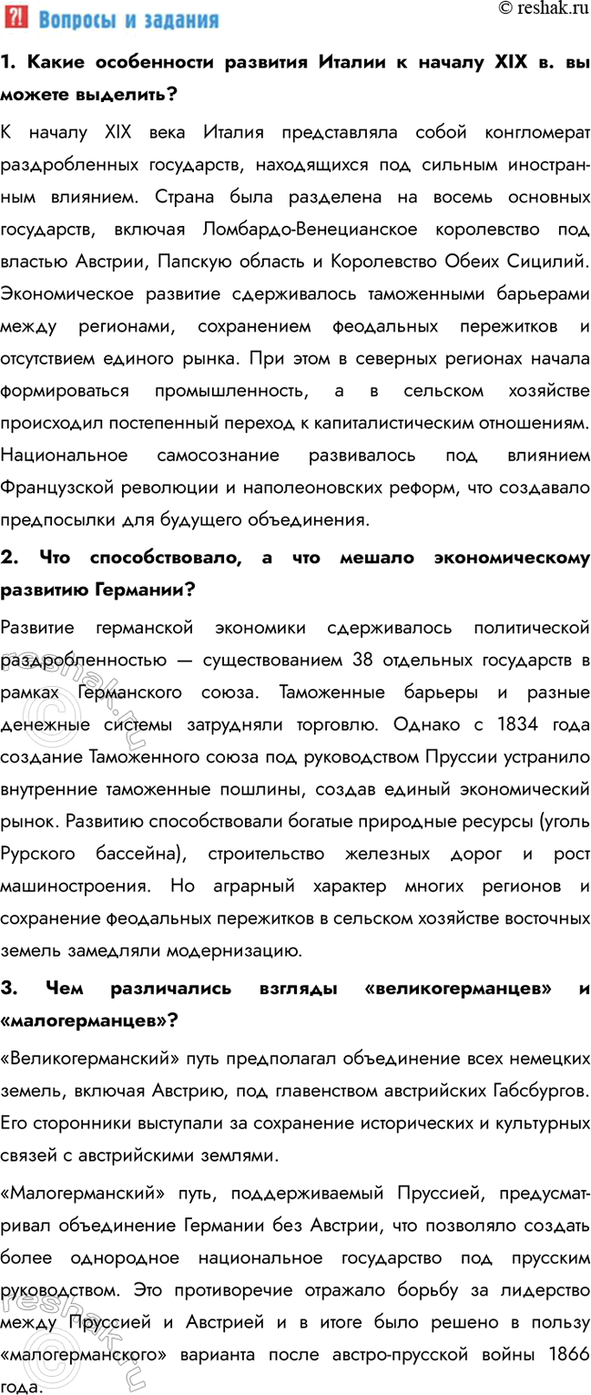 �������������� �����������