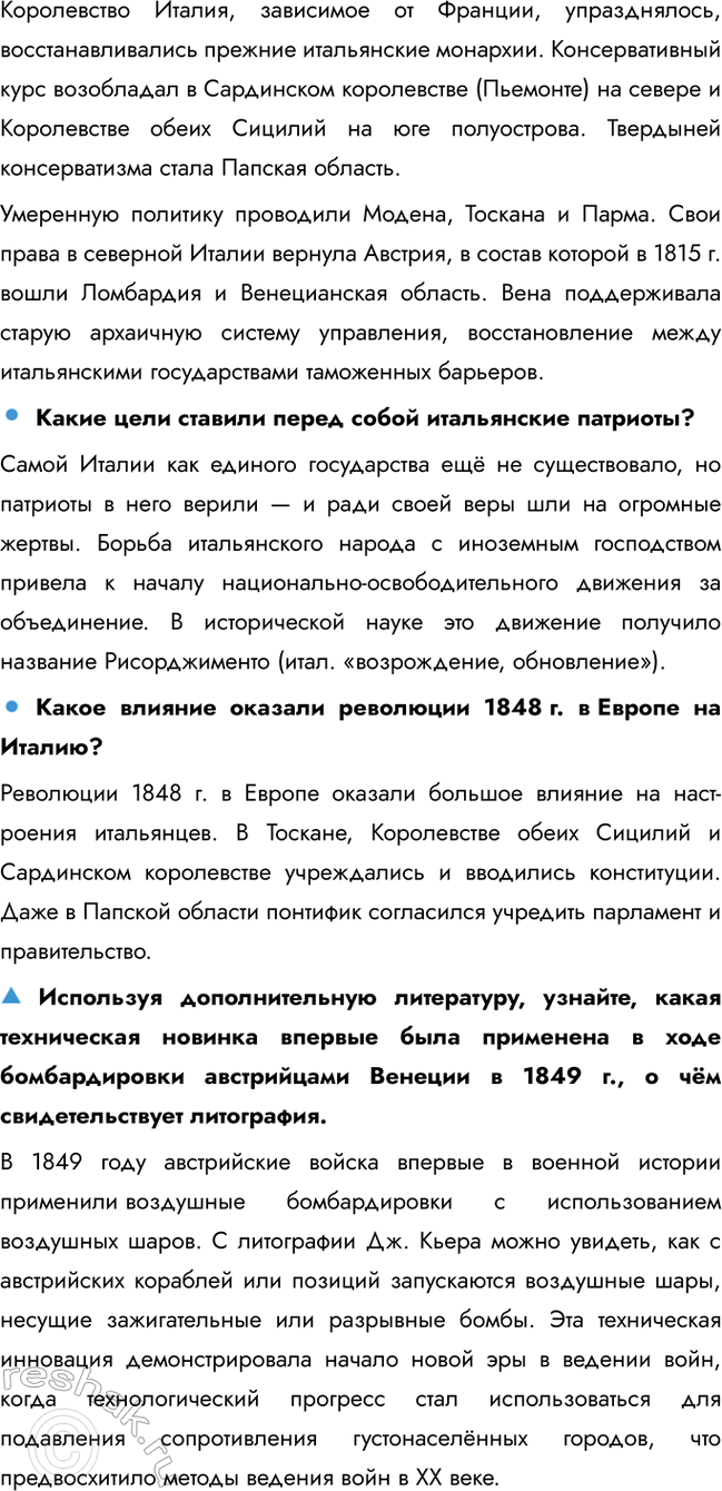 �������������� �����������