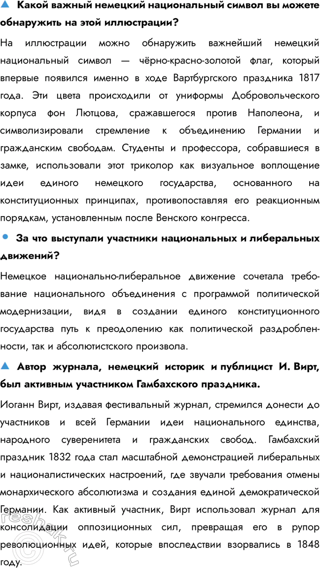 �������������� �����������