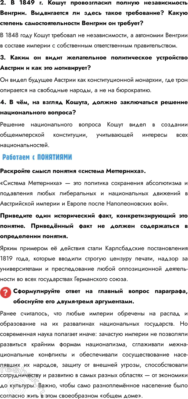 �������������� �����������