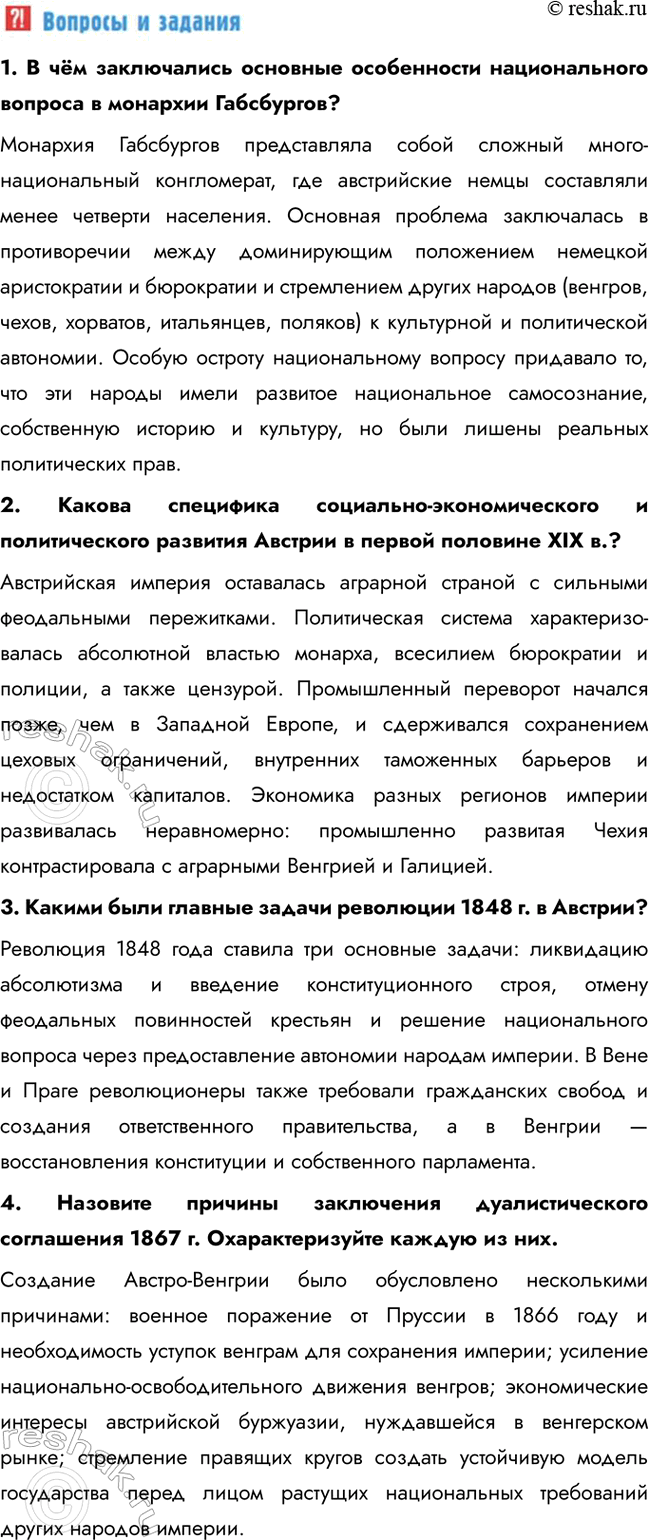 �������������� �����������