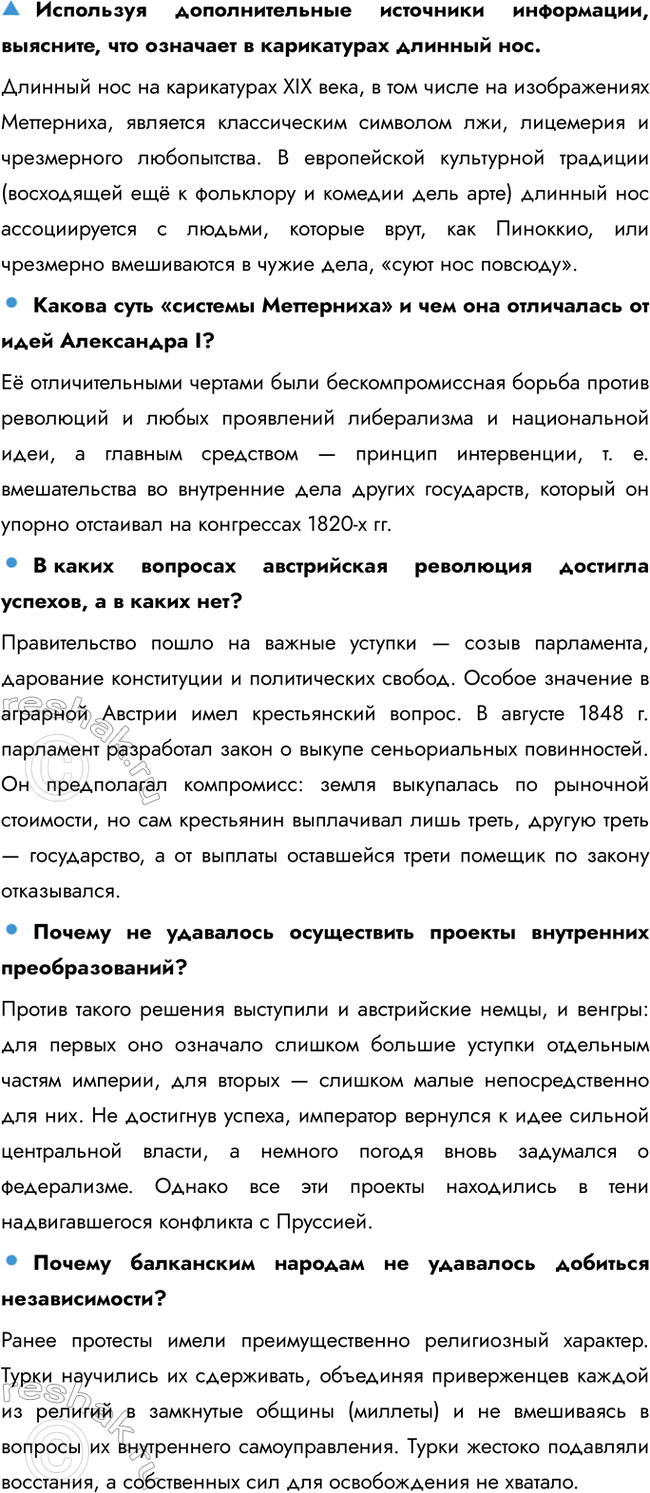 �������������� �����������