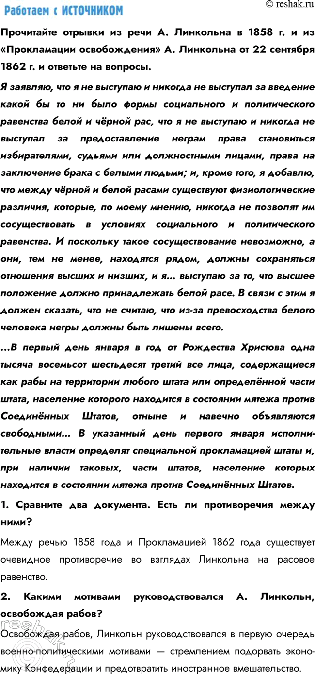 �������������� �����������